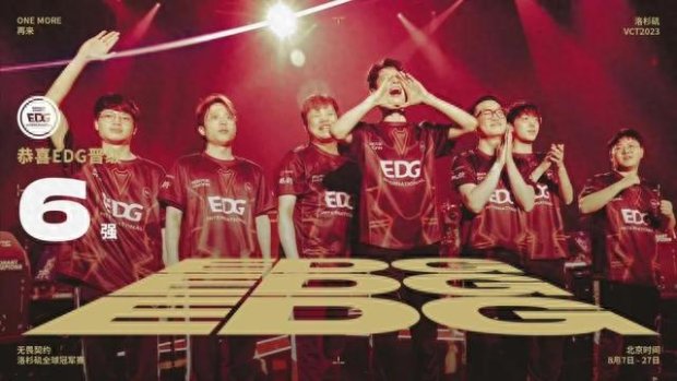 期发展的过 期发展的过