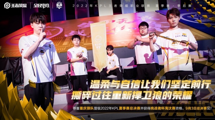 用运控拖出