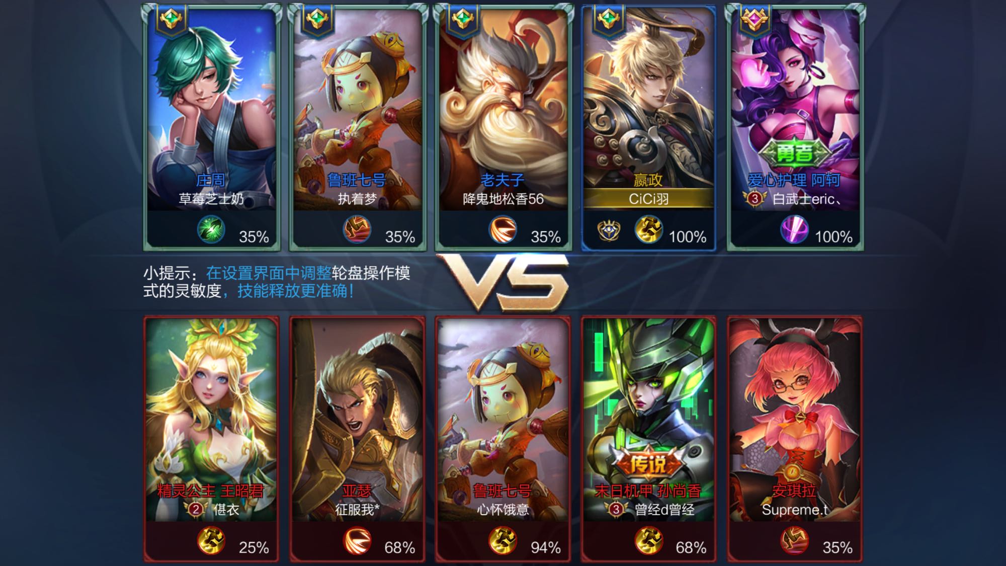 回击